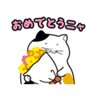 でぶねこ（個別スタンプ：10）