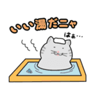 でぶねこ（個別スタンプ：17）