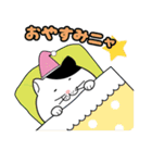 でぶねこ（個別スタンプ：37）