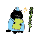 でぶねこ（個別スタンプ：38）