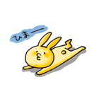 気まぐれうさぎ＆ねこ（暇な時編）（個別スタンプ：1）