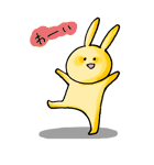 気まぐれうさぎ＆ねこ（暇な時編）（個別スタンプ：7）