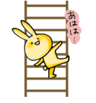 気まぐれうさぎ＆ねこ（暇な時編）（個別スタンプ：12）