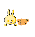 気まぐれうさぎ＆ねこ（暇な時編）（個別スタンプ：25）