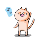 気まぐれうさぎ＆ねこ（暇な時編）（個別スタンプ：26）