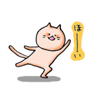 気まぐれうさぎ＆ねこ（暇な時編）（個別スタンプ：27）
