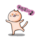 気まぐれうさぎ＆ねこ（暇な時編）（個別スタンプ：29）