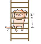 気まぐれうさぎ＆ねこ（暇な時編）（個別スタンプ：32）
