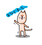 気まぐれうさぎ＆ねこ（暇な時編）（個別スタンプ：33）
