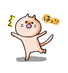 気まぐれうさぎ＆ねこ（暇な時編）（個別スタンプ：35）
