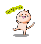 気まぐれうさぎ＆ねこ（暇な時編）（個別スタンプ：37）