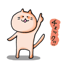 気まぐれうさぎ＆ねこ（暇な時編）（個別スタンプ：38）