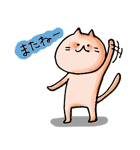 気まぐれうさぎ＆ねこ（暇な時編）（個別スタンプ：40）