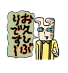 代弁しりひこ（個別スタンプ：8）