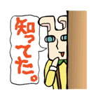 代弁しりひこ（個別スタンプ：30）