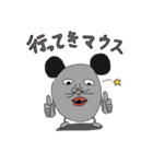 人面うさちゃんと仲間達（個別スタンプ：6）