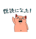人面うさちゃんと仲間達（個別スタンプ：13）