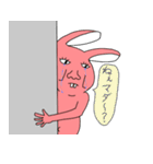 人面うさちゃんと仲間達（個別スタンプ：31）