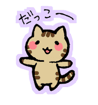 ころころこねこ。（個別スタンプ：2）