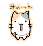 ころころこねこ。（個別スタンプ：28）