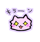 ころころこねこ。（個別スタンプ：36）