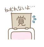 □くん。（個別スタンプ：36）