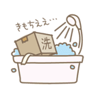 □くん。（個別スタンプ：39）