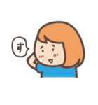 アイラブユー☆（個別スタンプ：1）