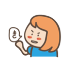 アイラブユー☆（個別スタンプ：2）
