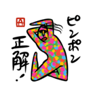 超現代アート（個別スタンプ：33）