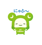 kaetan（個別スタンプ：40）