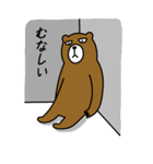 ひぐまのヒラメ（個別スタンプ：16）