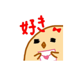 ひよこ愛の劇場（個別スタンプ：1）