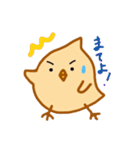 ひよこ愛の劇場（個別スタンプ：8）