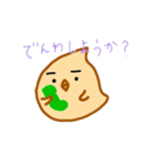 ひよこ愛の劇場（個別スタンプ：10）