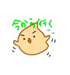 ひよこ愛の劇場（個別スタンプ：12）