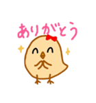 ひよこ愛の劇場（個別スタンプ：13）
