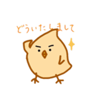 ひよこ愛の劇場（個別スタンプ：14）