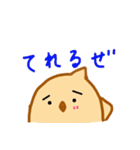 ひよこ愛の劇場（個別スタンプ：16）