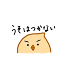 ひよこ愛の劇場（個別スタンプ：20）
