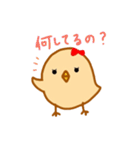ひよこ愛の劇場（個別スタンプ：25）