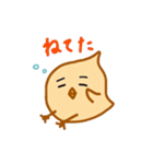 ひよこ愛の劇場（個別スタンプ：26）