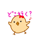 ひよこ愛の劇場（個別スタンプ：27）