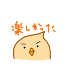 ひよこ愛の劇場（個別スタンプ：30）