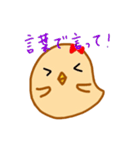 ひよこ愛の劇場（個別スタンプ：31）