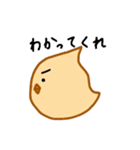 ひよこ愛の劇場（個別スタンプ：32）