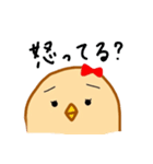 ひよこ愛の劇場（個別スタンプ：35）