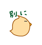 ひよこ愛の劇場（個別スタンプ：36）