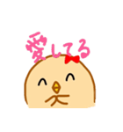 ひよこ愛の劇場（個別スタンプ：39）