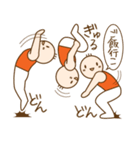 体操くん（日本語版）（個別スタンプ：8）